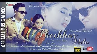 New Lhochhar Song By Nima Pakhrin Ft. Susma Moktan 2019 4K
