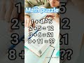 find the missing number #challenge #maths #mathematics #puzzle