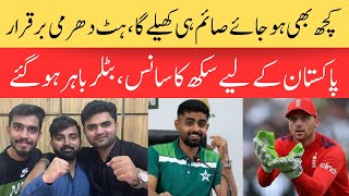 THIRD T20 PLAYING ELEVEN PAK VS ENG || BUTTLER OUT || SAIM AYUB AS OPENER AGAIN