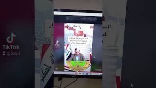 حقيقة الدخول الشامل للصفوف المنتهية وكم درس الدخول هاي السنة؟