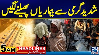 Alert..!! | 5am News Headlines | 1 June 2024 | 24 News HD