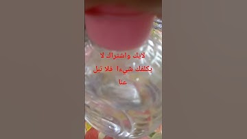 تلاوة ماشاء الله تبارك الرحمان ذش #عبدالباسط_عبدالصمد  اكسبلور