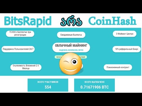 BitsRapid clone CoinHash :)