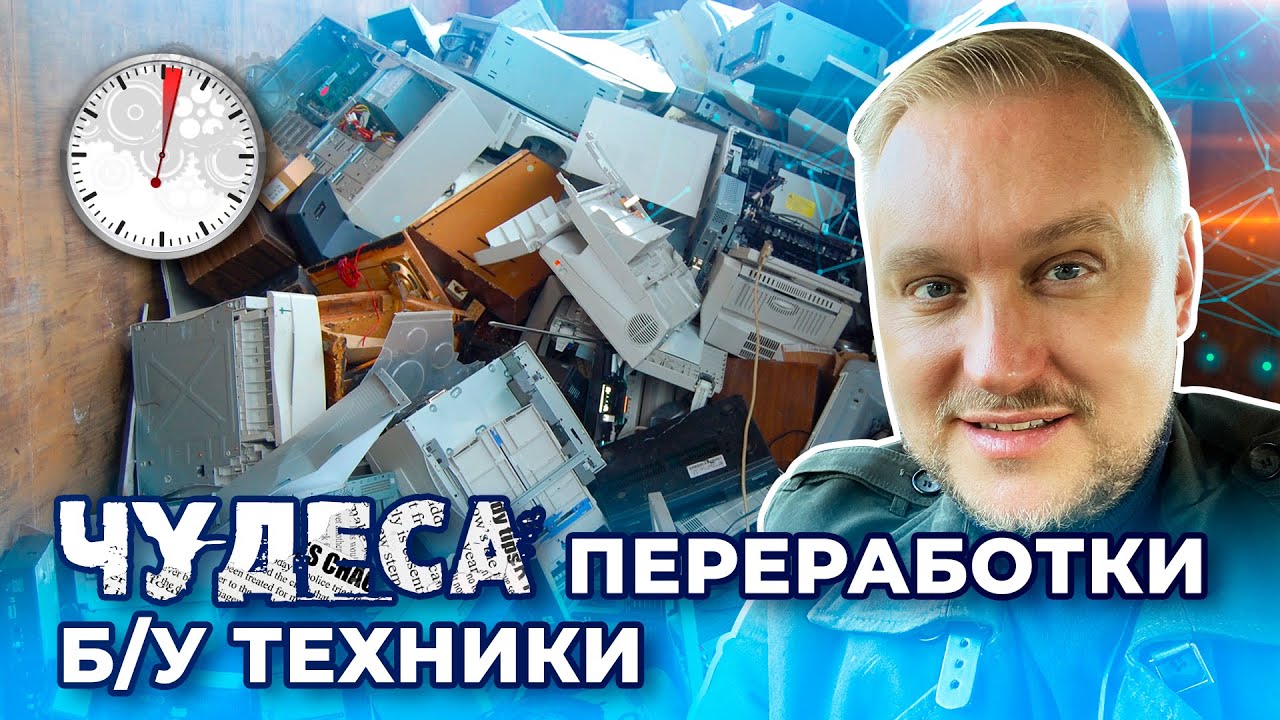 Смотреть видео Смотреть видео