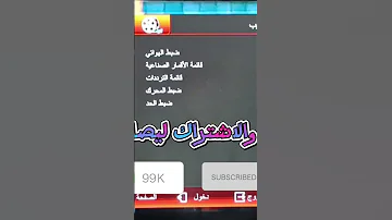 قنوات افلام رعب على نايل سات 2023 