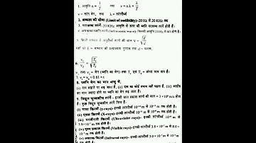 Physics formulas (Motion)gati #shorts
