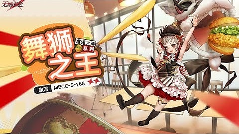 [Path to Nowhere CN] Preview of 2⭐OwO Skin | KFC Collab x PTN