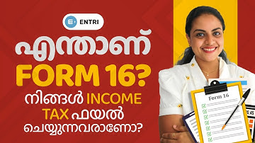 INCOME TAX അടക്കുന്നവർ ശ്രദ്ധിക്കുക | WHAT IS FORM 16 | COMPLETE DETAILS | ENTRI ELEVATE COMMERCE