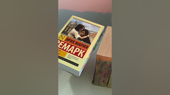 книги, которые разобьют вам сердце | эксклюзивная классика