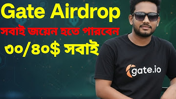 Earn money from gate airdrop