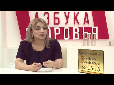 Гайморит-  способы лечения. Медицинский центр "Целитель"