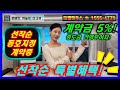 번영로 하늘채 라크뷰 필수 시청영상!