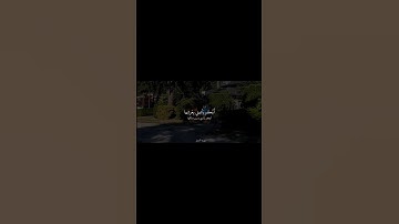 #اكسبلور #فولو #تيك_توك #اكسبلورر #القارئ #اسلام_صبحي #سورة_النمل
