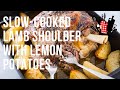 Slow Cooked Lamb Shoulder with Lemon Potatoes | Everyday Gourmet S10 Ep59