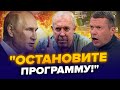 🤯Макаревич НАКИНУВСЯ на Путіна (ВІДЕО) / Бункерного ПОПУСТИЛИ питанням! Це потрапило в КАДР