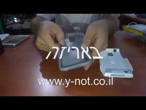 מגן אוטרבוקס קומיוטר גלגקסי 5 OtterBox Galaxy S5 Commuter