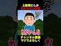 このブロックの正体が分かったらプロ #マイクラ #解説 #shorts