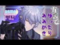 【ASMR耳かき・睡眠導入】東北弁男子が方言でゆったり耳かき【binaural／sleep induction/紡生ムルクJPVtuber】