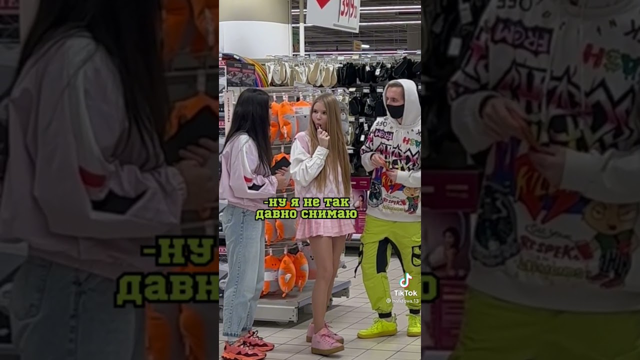 Карина хафизова интим