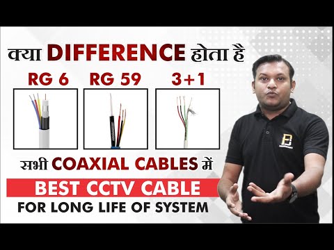 Difference Between RG 6, RG 59, Coaxial 3+1 Cable | Best Cable For CCTV