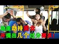 陈翔六点半30集：劫匪劫持美女，提出几个过分要求！The robber hijacked the beautiful woman and made several excessive demands!