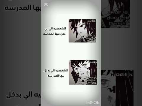 دايم ادخل هيك ما اقصد إساءة توكيتو ولا غيو