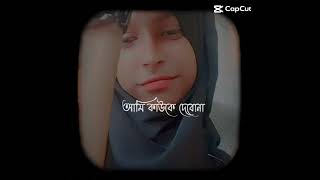 Tumi Amar kace juddhe   Joi 7 rajar dhon soto badha dinggay paichi tomar mon