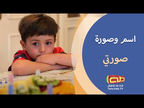 صورتي اسم وصورة 