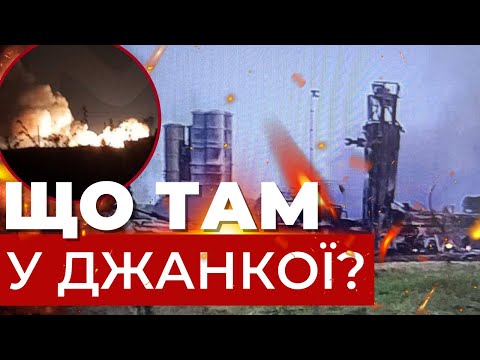 Потужні вибухи лунали у Криму: що відомо про атаку?.