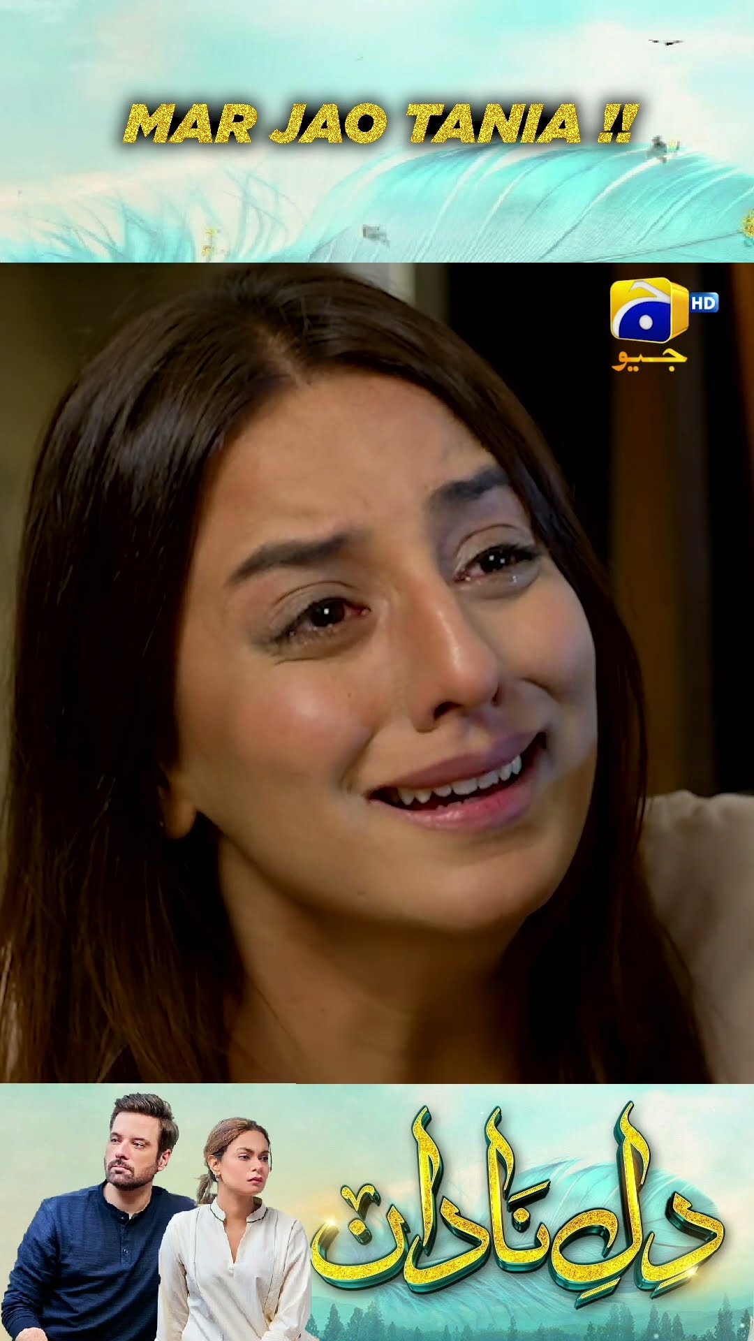 Biwi Ne Apna Har Gunah Qabool Karlia #dilenadan #shorts