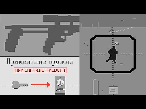 Видео: ПОВЫСИЛИ ДО СНАЙПЕРА ► Papers, Please #4