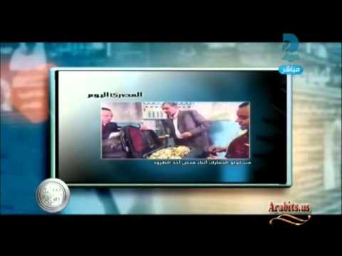 الطبعه الاولى وحقائب حسين سالم رجل الاعمال الهارب