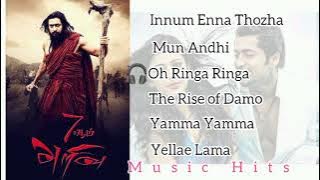 7 am Arivu Movie Songs/Surya, Shruthi Hassan/ Harris Jayaraj Music