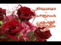 سأظل أذكركم إذا حل الدجى 