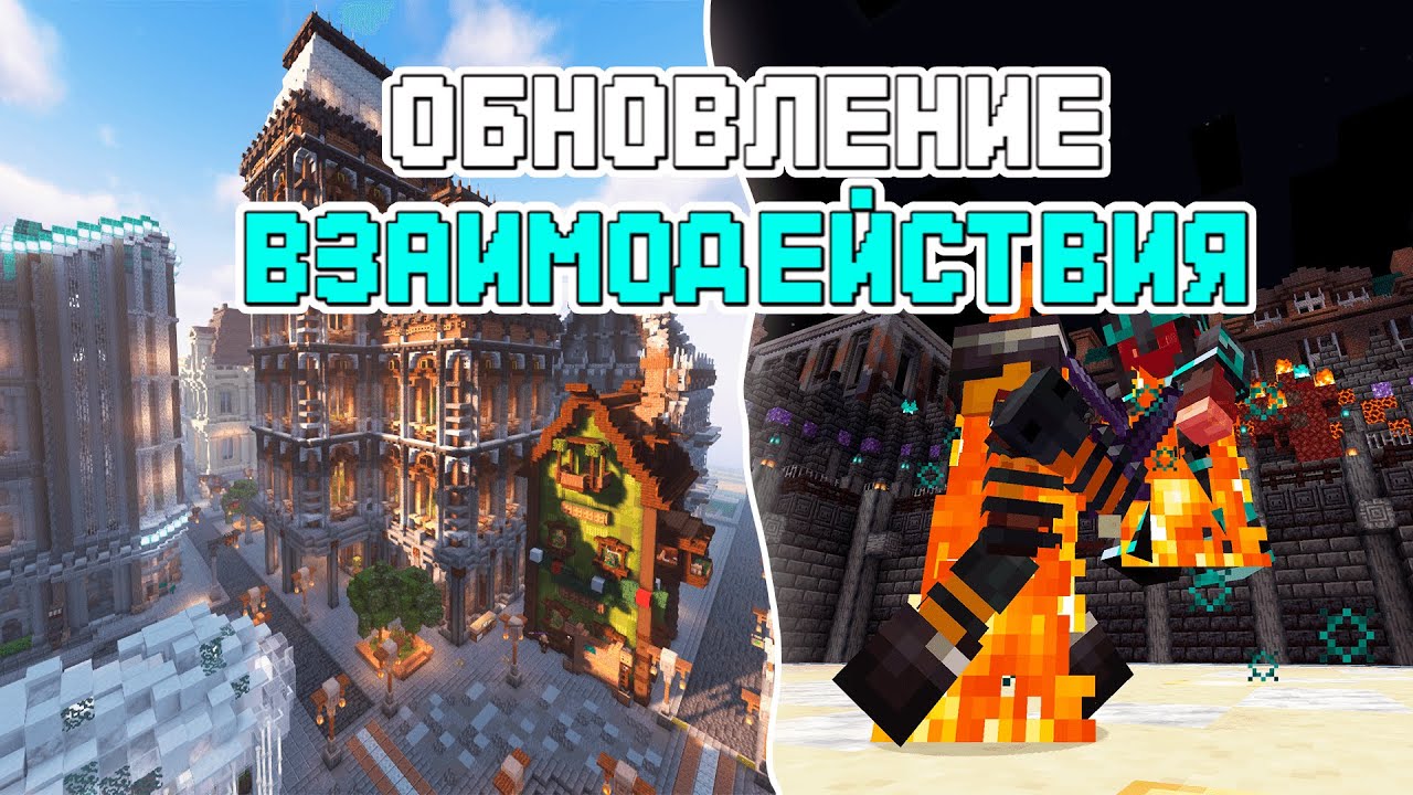 Что было сделано за 2 месяца на сервере MS Builders в Майнкрафт ...