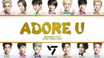 SEVENTEEN (세븐틴) 