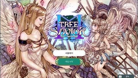 2021 Tree of Savior Mobile Korea CBT1 - Game Start Screen BGM 1Hour [HD_1440p]
