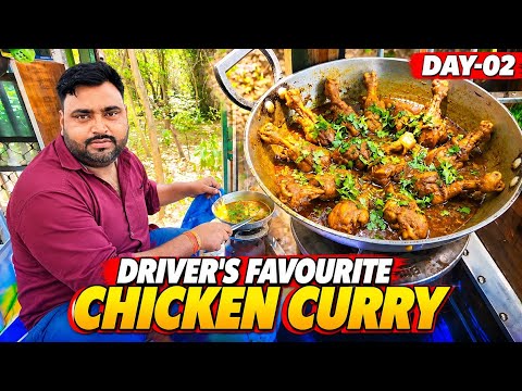 Aaj Banega Driver Favourite Chicken Curry || Chicken Khakar Raju Khush Ho Gaya || #chicken #cooking