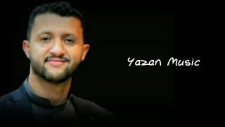 الفنان حمود السمه | انا وريك من عيني