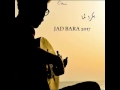 بكرا لما عود وبيانو عزف جاد بارة
