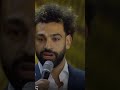 كلمة محمد صلاح لي شباب الوطن العربي و مصر كلمة محمد صلاح لي شباب الوطن العربي و مصر