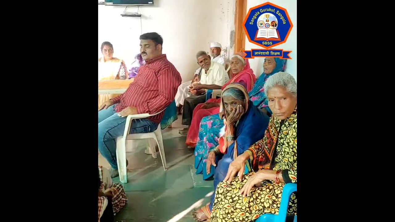 सांगोला गुरुकुल सांगोला नवीन वर्षानिमित्त मातोश्री वृद्धाश्रम सांगोला या ठिकाणी क्षेत्रभेटीचे आयोजन.