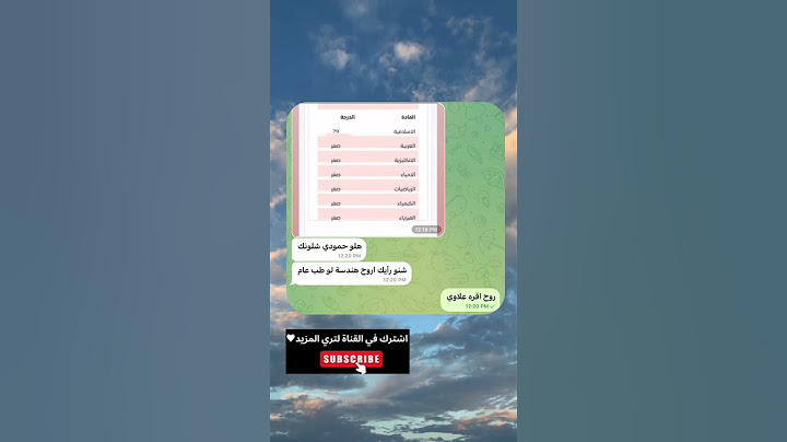 نتائج طلاب السادس علمي 😂😂 #اكسبلور #ضحك #لايك #صعدو #ترند #تيك_توك