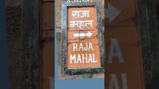 Orchha Fort♥️♥️...Madhya Pradesh💫💫....#like #subscribe #trending #viralvideo #orchha fort..comment