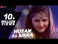 Husan Ka Sikka - Dance Video | Anjali Raghav | Mahi Chauhan, Vinay Kant | Haryanvi Song Haryanavi