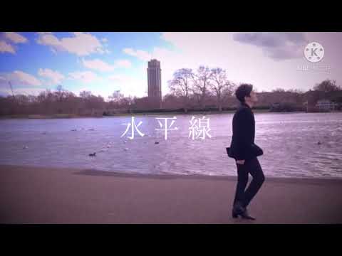 【下野紘】水平線【MAD】