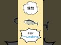 【質問】「～したばかり」の手話 | 手話