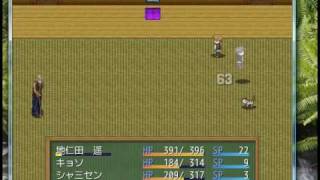 Japanese Shrink School Episode 12 Defeating The Old Man And Learning The Dual Weapon Ability