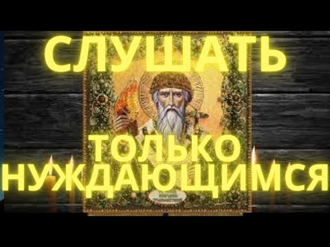 #Спиридону Тримифунтскому о своем жилье и достатке!