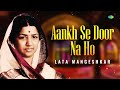 Lata Mangeshkar | Aankh Se Door Na Ho | Jagjit Singh Ghazals | Sad Ghazal | Lata Mangeshkar Songs Mp3 Song